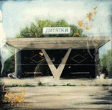 Load image into Gallery viewer, Bus Stop Bunker- Ukraine exclusion zone
